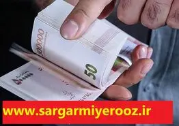 فوری/خبر خوش وزیر از واریز اعتبار سبد بهداشتی و غذایی برای این افراد | واریزی جدید پزشکیان به صورت ماهیانه + روش دریافت