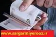 اختصاص بسته ویژه تسهیلاتی به بازنشستگان | خبر خوش وزارت کار برای حداقل بگیران و بازنشستگان تامین اجتماعی