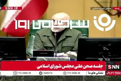 قالیباف برای بازنشستگان تامین اجتماعی آستین بالا زد | احقاق حقوق بازنشستگان تامین اجتماعی با دستور رئیس مجلس