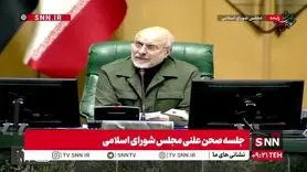 قالیباف برای بازنشستگان تامین اجتماعی آستین بالا زد | احقاق حقوق بازنشستگان تامین اجتماعی با دستور رئیس مجلس