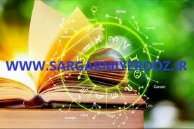 بگو متولد چه ماهی هستی تا بگم عشقت رو چطوری از دست میدی!