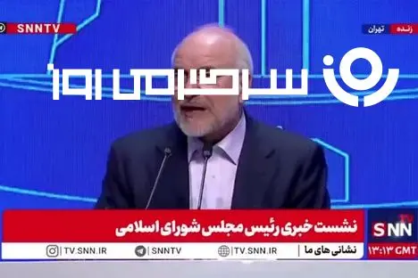 دستور فوری قالیباف به دولت برای صندوق های بازنشستگی | بازنشستگان فورا بخوانند؛ مجلس دست به کار شد