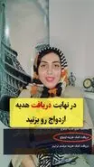 هدیه ۲۰ میلیون تومانی بیمه تامین اجتماعی |  شرایط جدید دریافت  هدیه تامین اجتماعی
