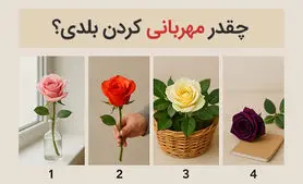 تست شخصیت شناسی : یک رنگ گل رز را انتخاب کنید تا بگوییم چقدر مهربانی را بلد هستید!