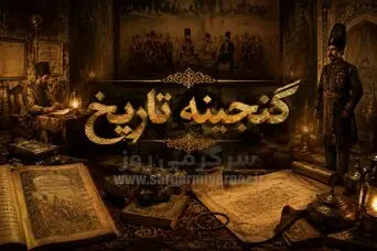 گنجینه تاریخ : تصویری دیده‌نشده از میدان بهارستان در یک قرن قبل