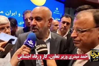 دستور مستقیم رئیس‌جمهور برای تبدیل وضعیت کارکنان شرکتی