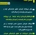 خبر مهم برای بازنشستگان؛ جزئیات افزایش درآمد با دریافت قانونی دو حقوق بازنشستگی