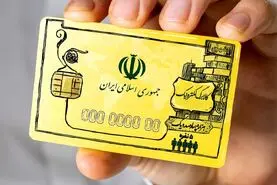 بشتابید؛ کالابرگ الکترونیک 1 میلیون 600 هزار تومان شارژ شد | متقاضیان کالابرگ از دریافت این تشویقی جا نمانند