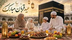متن تبریک عید قربان رسمی | پیام تبریک عید قربان |  استوری و کپشن تبریک عید قربان