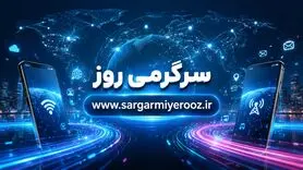 اگر اینترنت پرو می خواهید بخوانید | نحوه دریافت اینترنت پرو