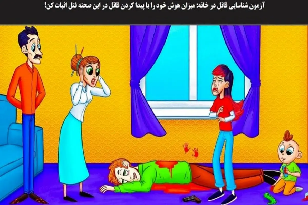 تست هوش و معما | چه کسی نامزد دخترک را کشته است؟ + جواب تست