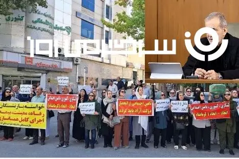 فراخوان سراسری بازنشستگان تأمین اجتماعی خطاب به رئیس‌جمهور | درمان رایگان، افزایش حقوق طبق مواد ۱۱۱ و ۹۶ و متناسب با نرخ تورم 