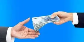فقط یارانه‌بگیران بخوانند: دریافت وام ۱۰۰ میلیون تومانی بلاعوض برای این دهک ها