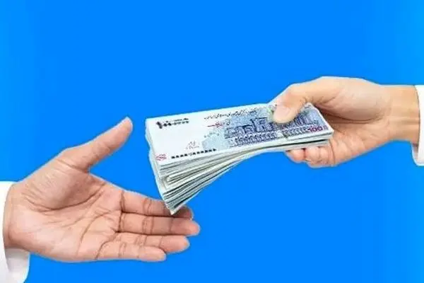 وام بلاعوض 5 تا 50 میلیون تومانی دولت برای همه | ثبت‌نام دریافت وام بلاعوض دولت + شرایط