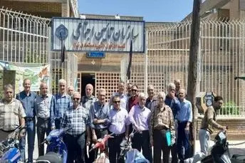 ارائه بسته های حمایتی ویژه به بازنشستگان از این ماه | پرداخت بسته‌های تسهیلاتی  آنلاین به بازنشستگان و کارگران  + جزییات دریافت
