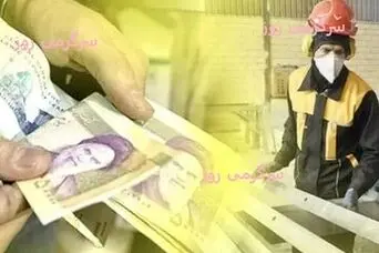 خبر مهم برای کارگران درباره افزایش حقوق/ حق مسکن و بن خواربار چقدر افزایش می‌یابد؟