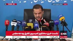 سهم بازنشستگان از بودجه اعلام شد | خبر خوش مجلس برای بازنشستگان و مستمری بگیران از دریافتی های ۱۴۰۵ 