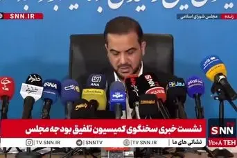 سهم بازنشستگان از بودجه اعلام شد | خبر خوش مجلس برای بازنشستگان و مستمری بگیران از دریافتی های ۱۴۰۵ 