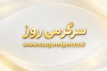 اتصال اینترنت کی هست؟ | بازگشایی تدریجی اینترنت بین الملل تایید شد