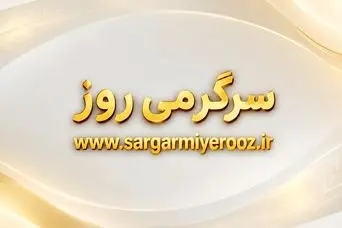 اتصال اینترنت کی هست؟ | بازگشایی تدریجی اینترنت بین الملل تایید شد