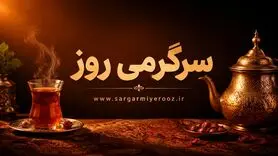 راز عجیبی که طعم چای شما را خراب می‌کند؛ مقصر همین آب کتری است!