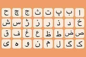 طالع بینی | حرف اول اسم شما چیه؟ بگو تا طالعت رو پیش بینی کنم