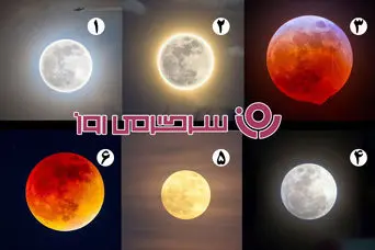 تست شخصیت شناسی : با انتخاب یک شکل ماه بفهمید چقدر قابل اعتماد هستید!