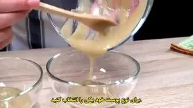 دستور تهیه ۱۰۰ ساله؛ طرز تهیه ساخت کرم آبرسان قوی با مواد طبیعی در خانه 