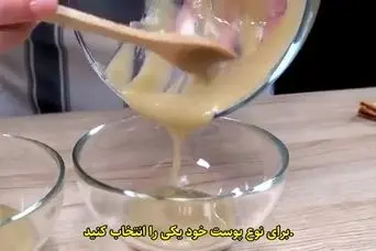دستور تهیه ۱۰۰ ساله؛ طرز تهیه ساخت کرم آبرسان قوی با مواد طبیعی در خانه 