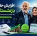 فرمول جدید حقوق بازنشستگان داد مجلس را درآورد | جدال بر سر حقوق بازنشستگان