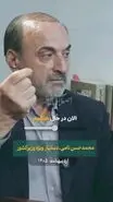 سناریوی تازه برای اینترنت؛ اینترنت بین الملل دیگر وصل نمی شود؟