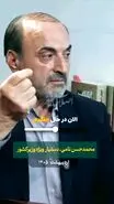 سناریوی تازه برای اینترنت؛ اینترنت بین الملل دیگر وصل نمی شود؟