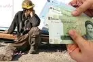 خبر مهم درباره ترمیم حداقل حقوق وزارت کار در نیمه دوم سال + جزییات