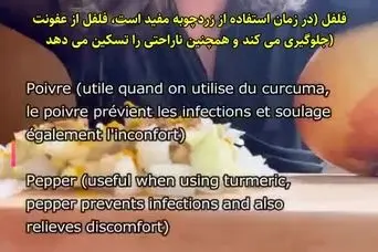 درمان خانگی فوری سرفه و گلودرد با ترکیب طبیعی؛ مؤثرتر از آنتی بیوتیک!