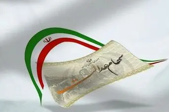 واریز ۹ میلیون تومانی به پرتفوی سهام عدالت | سهام عدالتی ها حتما بخوانند