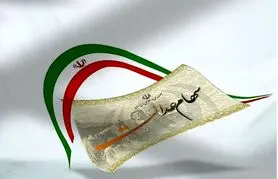 خبر رسمی از واریز سود سهام عدالت تا پایان ماه | پرداخت سود ۱ تا ۳ میلیون تومانی برای سهام عدالتی ها