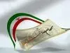 واریز ۲ میلیون تومانی طلب دارندگان سهام عدالت | پرداخت سود سهام عدالت جدید در این ماه