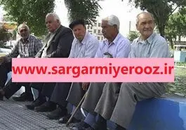 امروز؛ واریزی جدید برای بازنشستگان و مستمری بگیران بانک رفاه | خبر خوش برای بازنشستگان و مستمری بگیران بانک رفاه 