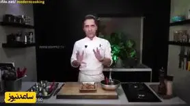 طرز تهیه جوجه کباب سیر و کره به روش رستورانی + فیلم