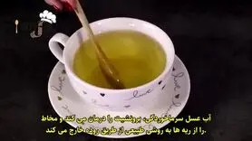 آب عسل، یک درمان طبیعی برای پاکسازی روده بزرگ