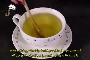  آب عسل، یک درمان طبیعی برای پاکسازی روده بزرگ