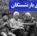 افزایش حقوق حداقل‌بگیران  و مستمری بگیران با سابقه ۳۰ ساله قطعی شد