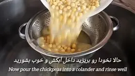 ترفند پخت نخود بدون زودپز در کمتر از یک ساعت؛ بدون نفخ و کاملا نرم و پنبه ای !