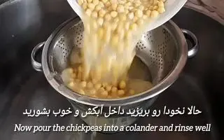 ترفند پخت نخود بدون زودپز در کمتر از یک ساعت؛ بدون نفخ و کاملا نرم و پنبه ای !