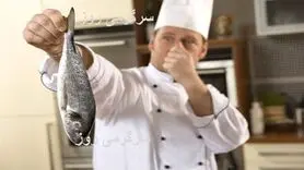 ترفند طلایی برای رفع بوی زهم ماهی از دست و آشپزخانه | چگونه بوی ماهی را از بین ببریم؟