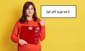 میخوای تا عید نوروز بدون هزینه و رژیم سخت و ورزش لاغر شی راه حلت این ادویس | با این ادویه تا عید مانکن شو