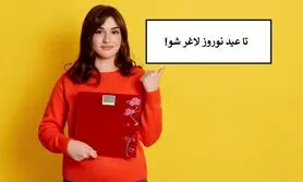 میخوای تا عید نوروز بدون هزینه و رژیم سخت و ورزش لاغر شی راه حلت این ادویس | با این ادویه تا عید مانکن شو