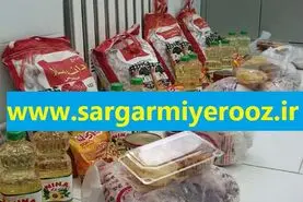 توزیع سبد کالا 1 میلیون تومانی دولت شروع شد | اهدا بسته معیشتی محرم به اقشار کم درآمد
