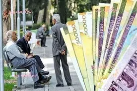 فوری/افزایش ۴ میلیون تومانی حقوق بازنشستگان در اسفند ماه | دست و دل بازی دولت برای بازنشستگان در این ماه 
