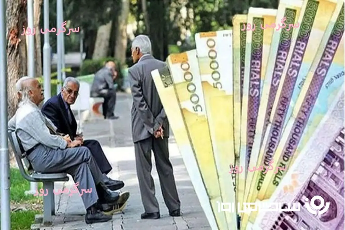 ثبتنام جدید رفاهی کارت برای بازنشستگان و مستمری بگیران بانک رفاه | بازنشستگان متقاضی کارت رفاهی عجله کنند